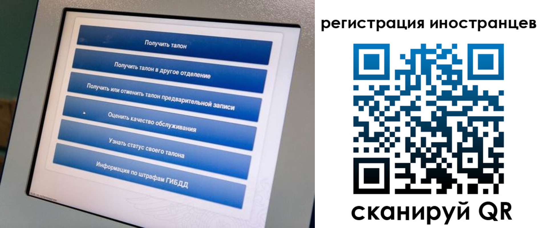 временная регистрация законно в Сясьстрое