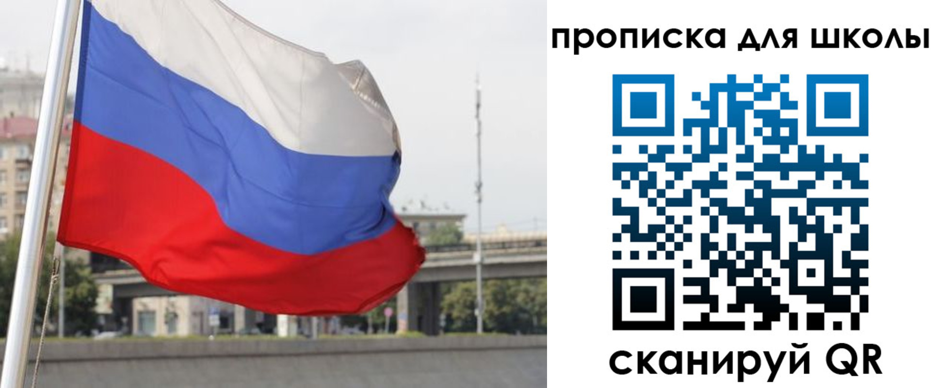 форма 3 в Сясьстрое
