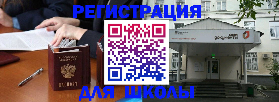 временная прописка в Сясьстрое