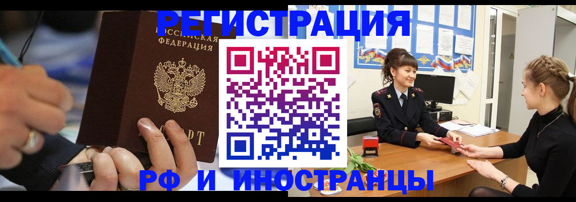 временная регистрация госуслуги в Сясьстрое