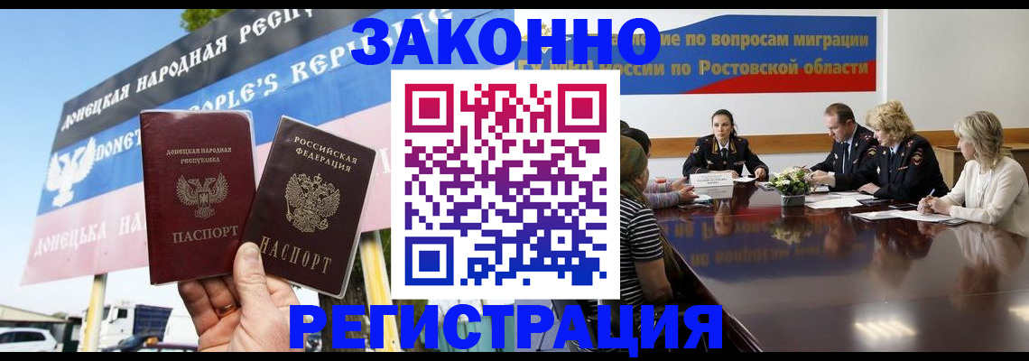прописка 2025 в Сясьстрое